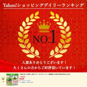 土壌水分計 水分量計 土壌テスター 水やりチェ...の詳細画像1