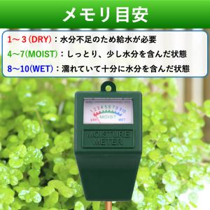 土壌水分計 水分量計 土壌テスター 水やりチェ...の詳細画像3