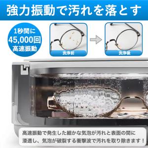 超音波洗浄機 超音波クリーナー メガネ 入れ歯...の詳細画像1