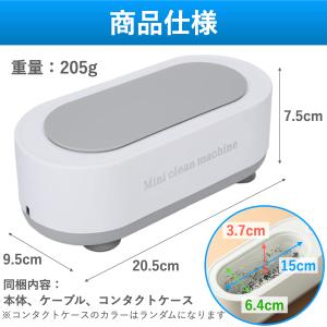超音波洗浄機 超音波クリーナー メガネ 入れ歯...の詳細画像5