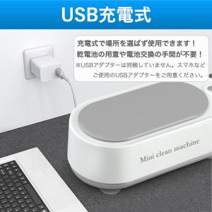 超音波洗浄機 超音波クリーナー メガネ 入れ歯...の詳細画像2
