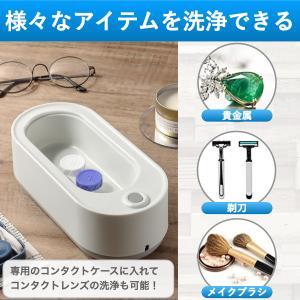 超音波洗浄機 超音波クリーナー メガネ 入れ歯...の詳細画像3