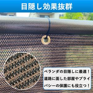ベランダ 目隠しシート 日よけ 日除けシェード...の詳細画像1