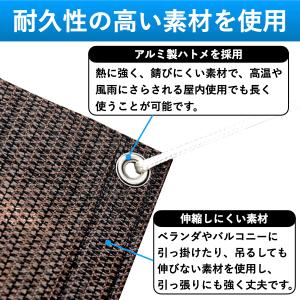 ベランダ 目隠しシート 日よけ 日除けシェード...の詳細画像2