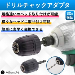 ドリルチャックアダプター 六角軸 0.8mm 1mm 10mm チャック アタッチメント キーレス｜terraceside