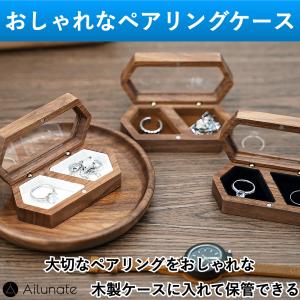 ペアリングケース リングケース 木製 ジュエリ...の詳細画像1