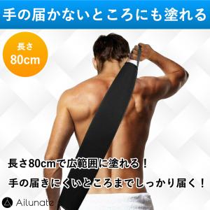 背中にクリームを塗る道具 背中 薬 クリーム ...の詳細画像3