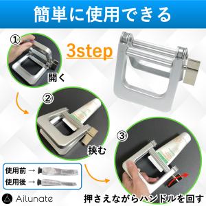 チューブ絞り器 チューブ絞り機 美容室 アルミ...の詳細画像2