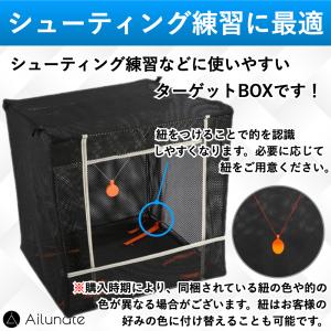 ターゲット ボックス シューティング ゲーム ...の詳細画像1