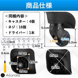 スーツケース キャスター 交換 タイヤ キット...の詳細画像5