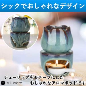 アロマポット 陶器 キャンドル アロマバーナー...の詳細画像1