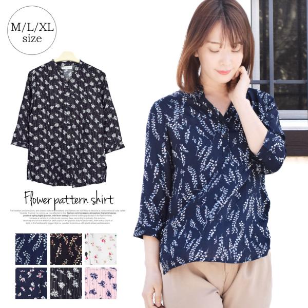 シャツ ブラウス レディース 七分袖 夏 トップス 花柄 フラワー 小花柄 総柄 キーネック スリッ...