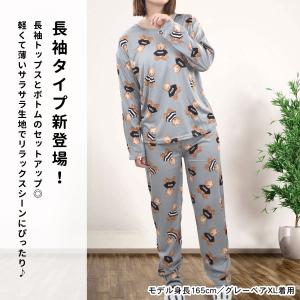 パジャマ ルームウェア 長袖 レディース 春 ...の詳細画像3