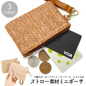 イケア（IKEA） 選べる2個セット KNOLIG クノーリグ キーリング 小銭