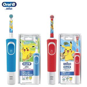 ブラウン Oral-B すみずみクリーン キッズ プレミアム  BRAUN 電動歯ブラシ 充電式 歯科医推奨 左右丸型回転｜terracotta