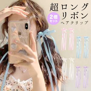 パリスキッズ ヘアクリップ 2個組 カラー リボン サテン 子供 サテン