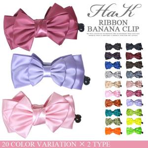 パリスキッズ ヘアクリップ 2個組 カラー リボン サテン 推しカラー