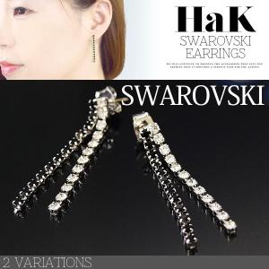 ピアス スワロフスキー クリスタル SWAROVSKI イヤリング イアリング アクセサリー シルバー925 送料無料 fka｜terracotta