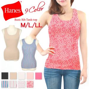 タンクトップ レディース インナー 綿100％ Hanes ヘインズ おしゃれ ロング丈 スポーツ 重ね着 ノースリーブ ポイント 消化 ポイント消化