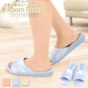 パンジー 靴 店舗の商品一覧 通販 Yahoo ショッピング