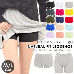 インナーパンツ レディース アンダーウェア パンツ下着