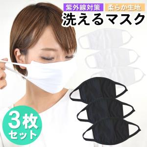 オルガヘキサ アイマスク 血行促進 遠赤効果 眼精疲労 安眠 保温 送料