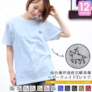 福袋 2026 選べる 長袖 カットソー 政宗 Tシャツ バッグ トートバッグ