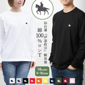 LGB カットソー 00s 長袖 2025年最新】LGB メンズ 七分・長袖カットソーの人気アイテム