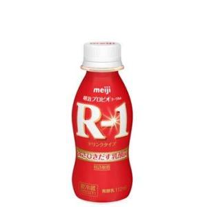 明治 明治プロビオヨーグルト R-1 ドリンクタイプ 112ml ペットボトル × 72本 飲むヨーグルトの商品画像