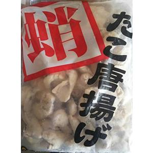 簡単便利　タコ唐揚げ 　1kg　業務用　たこ　蛸　たこ唐揚げ