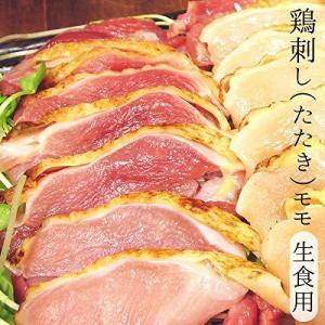鳥刺しの商品一覧 通販 Yahoo ショッピング