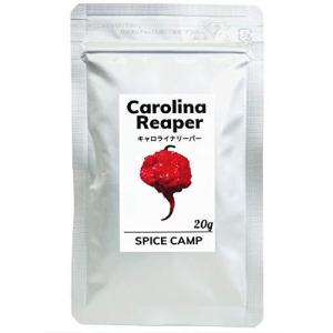 本場アメリカ直輸入 キャロライナリーパー 粉末 20g 激辛 一味唐辛子 Carolina Reaper