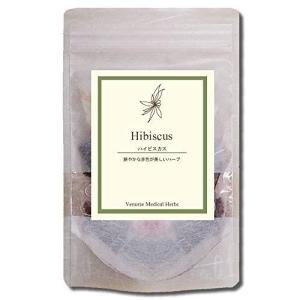 オーガニック ハイビスカスティー ルビー色の爽やかな酸味のハーブティー/ローゼル ヴィーナース