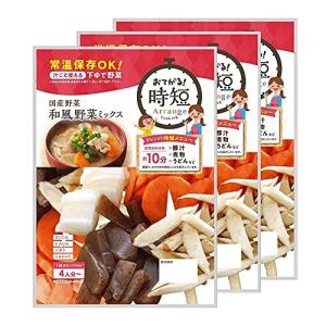 国産水煮野菜 和風ミックス 500g×3袋 だいこん にんじん ごぼう こんにゃく