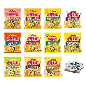 関西限定 スナック菓子 スナック お菓子 おつまみ の商品一覧 食品 通販 Yahoo ショッピング