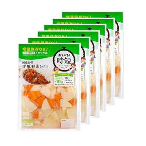 国産水煮野菜 洋風ミックス 480g×6袋 じゃがいも 人参 たまねぎ