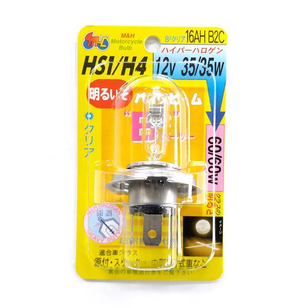 M＆Hマツシマ バイクビーム HS1/H4 12v 35/35w（B2クリア） 16AHB2C