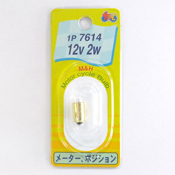 M＆Hマツシマ オートバイ用白熱電球 メーター球 / ポジション球 T6 BA7S 12v 2w 1...