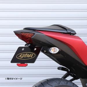 キジマ KIJIMA YZF-R25 / YZF-R3 19y用 フェンダーレスキット 315-071｜terranet