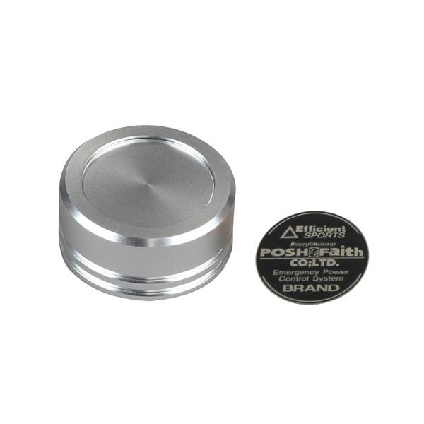 ポッシュフェイス POSH Faith マスターシリンダーキャップ NISSIN(ニッシン)外径Φ3...