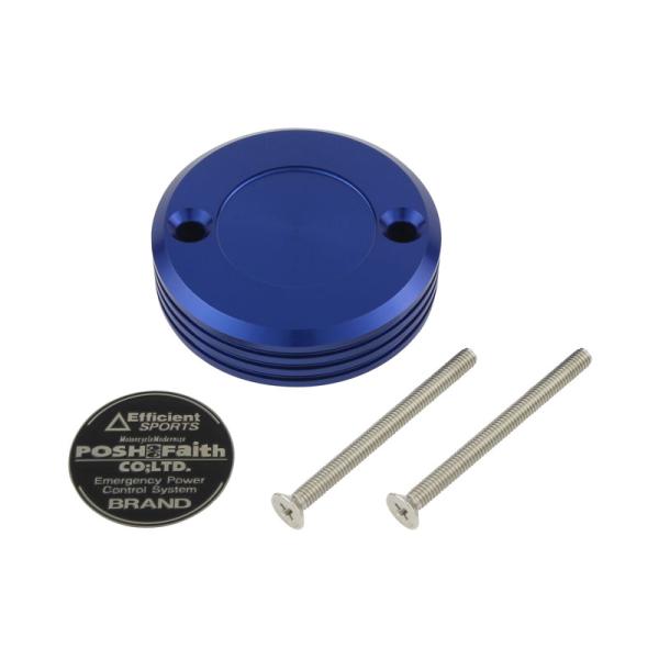 ポッシュフェイス POSH Faith マスターシリンダーキャップ ブレンボ S50タンク用 1個 ...