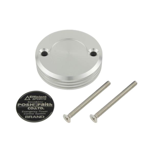 ポッシュフェイス POSH Faith マスターシリンダーキャップ ブレンボ S50タンク用 1個 ...