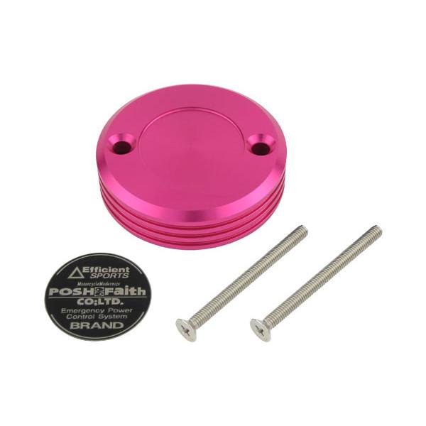 ポッシュフェイス POSH Faith マスターシリンダーキャップ ブレンボ S50タンク用 1個 ...