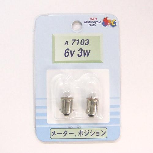 M＆Hマツシマ オートバイ用白熱電球 メーター球・ポジション球 G10 BA9S 6v 3w 2個入...