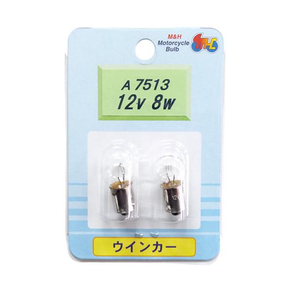 M＆Hマツシマ オートバイ用白熱電球 ウインカー球 G14 BA9S 12v 8w 2個入り A75...