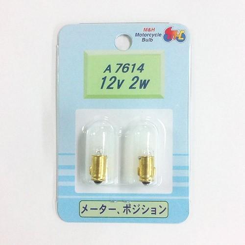 M＆Hマツシマ オートバイ用白熱電球 メーター球・ポジション球 T6 BA7S 12v 2w 2個入...