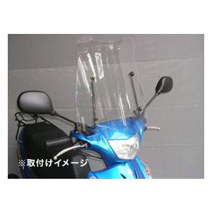 旭風防 af-asahi 旭精器製作所 アドレスV125/アドレスV125G用 旭風防 af-asahi 旭精器製作所 アドレスV125/アドレスV125G用