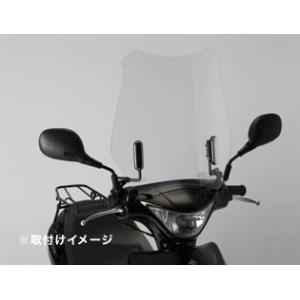 af-asahi 旭風防 旭精器製作所 アドレスV125S/アドレスV125Sベーシック用 ウインド...