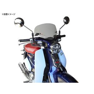 旭風防 af-asahi 旭精器製作所 スーパーカブ50/70/90 （カスタム）用
