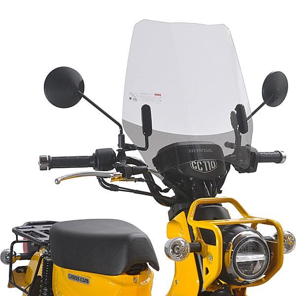 af-asahi 旭風防 旭精器製作所 クロスカブ110（2BJ-JA45）用 ウインドシールド（ス...
